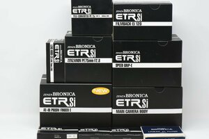 BRONICA ETRSi AE III 本体 / ZENZANON-PE 75mm f2.8 標準レンズ、アクセサリー付き　※通電確認済み、現状渡し。