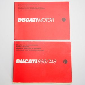 即決/送料無料.4カ国語.DUCATI.996/748.ドゥカティ.取扱説明書.オーナーズマニュアル.配線図有