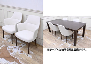 EP122 モデルルーム展示品 超美品 AD CORE エーディーコア ダイニングチェア 2脚セット 食卓椅子 ラウンジチェア◆写真のその他は別売