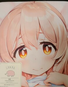 新品未開封 正規品 まひろ 抱き枕カバー よう太 あまとう お兄ちゃんはおしまい！ おにまい