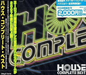 ■ ハウス・コンプリート・ベスト HOUSE COMPLETE BEST ( ２枚組 ) 新品 未開封 オムニバス CD 即決 送料サービス♪