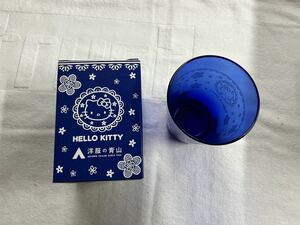 ☆洋服の青山☆HELLO KITTY★ハローキティ★ブルーグラス★未使用☆