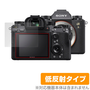 SONY デジタル一眼カメラ α1 α9 II α7R IV α7S III α7C 保護 フィルム OverLay Plus for ソニー デジカメ アンチグレア 低反射 防指紋