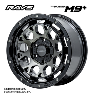 送料無料 レイズ TEAM DAYTONA M9+ 7J-16 +37 5H-114.3 (16インチ) 5H114.3 7J+37【2本セット 新品】