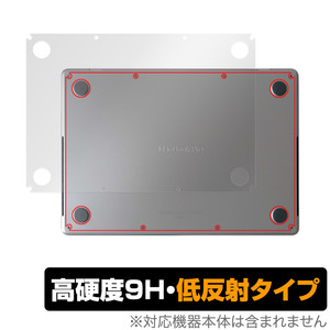 MacBook Pro 14インチ (2023) 底面 保護 フィルム OverLay 9H Plus マックブック プロ 14 2023年モデル 9H高硬度 さらさら手触り反射防止