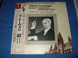 ♪♪フルトヴェングラー - ベートーヴェン交響曲第5番「運命」第9番「合唱」♪♪