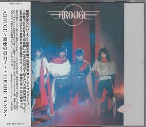 国 Arouge (橘高文彦,山田晃士) 暴逆の貴公子 + 11 Rare Tracks◆規格番号■EUPH-1001/2◆送料無料■即決●交渉有