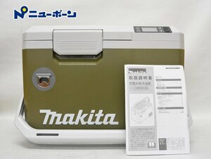 ★1D062★展示未使用品★Makita マキタ★CW003GZO★充電式保冷温庫★＜ニューポーン＞