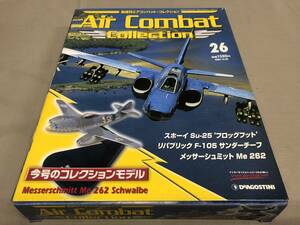 隔週刊エアコンバット　コレクション　メッサーシュミット　Me 262 シュヴァルべ　No.26 デアゴスティーニ