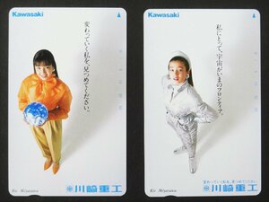 レア 未使用 宮沢りえ 50度数 テレホンカード 2枚セット まとめ売り 川崎重工 Kawasaki テレカ テレフォン コレクション ○P