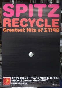 スピッツ SPITZ RECYCLE greatest hits of spitz /ポスター!!