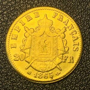 金貨　古銭　1865年　フランス帝国　ナポレオン3世　桂冠　帝国紋章　20フラン　小型　コイン　硬貨