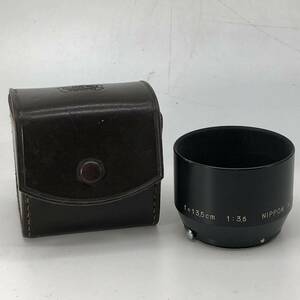 Nikon ニコン 日本光学 NIPPON KOGAKU ｆ=13.5ｃｍ1：3.5　レンズフード　革ケース