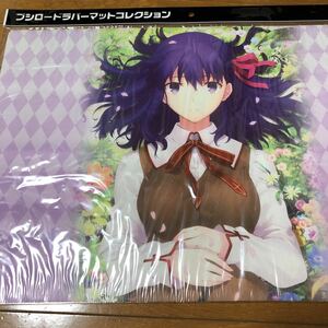 ブシロード　ラバーマットコレクション　Vol.250 Fate stay night 間桐桜 プレイマット