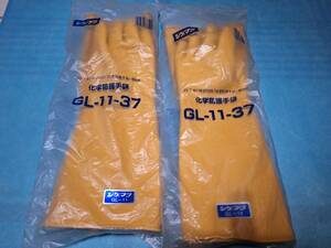 化学防護手袋 2双セット　シゲマツ
