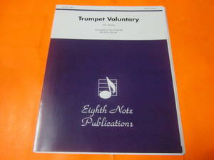 輸入楽譜　Trumpet Voluntary: For Brass Quintet; Medium-difficult 　別冊のパート譜付き　金管五重奏　ジョン・スタンリー　