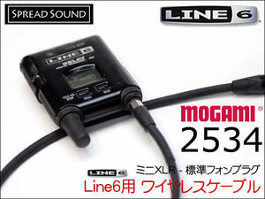 ♪LINE6 Relay G50 G55 G90 ワイヤレス用 ギターケーブル MOGAMI 2534 TA4f①