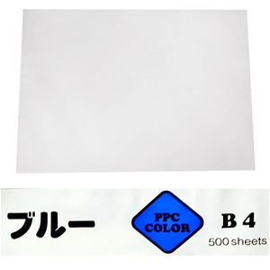 文具　PPC　COLOR　カラー用紙　B4( ブルー)　500枚入　1点 送料別 255