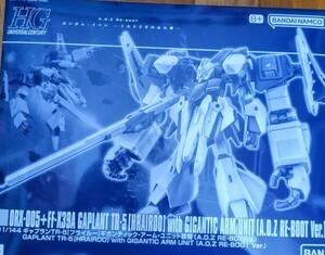 ＨＧ 1/144 ギャプランTR-5[フライルー]ギガンティック・アーム・ユニット装備(A.O.Z RE-BOOT版)