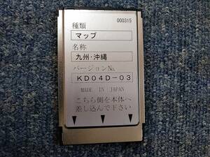 G-12★中古品　HONDEX（ホンデックス） YAMAHA　 九州　沖縄　マップカード　KD04D-03 ★