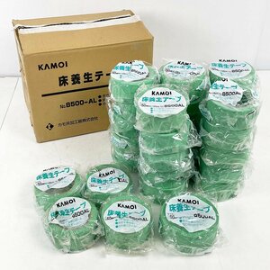 未使用品 KAMOI カモイ 床養生テープ 8500-AL 計30巻セット 50mm×25m 29巻/50ｍ 1巻 養生用粘着テープ [R13139]