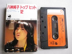◆カセット◆八神純子　トップヒット　12　歌詞カード付　カセットテープ多数出品中！