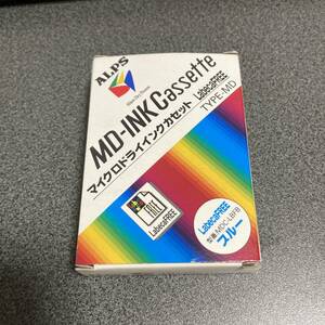 ALPS マイクロドライインクカセット　ラベカフリー 青　「MDC-LBFB」　激レア　新品　MD-INK　TYPE-MD　ブルー　2