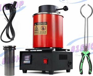 高品質 電気溶解炉 デジタル金属熔融炉 1100℃110V デジタル温度制御溶解炉 ジュエリー鋳造マシン 断熱カバー グラファイト坩堝