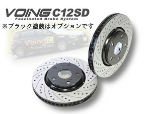 クライスラー・ジープ グランドチェロキー WK57A/WK64　 年式11～14　カスタム スリット ブレーキローター VOING C12SD　※フロント用