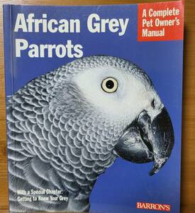 African Grey Parrots アフリカン・グレイ・パロット　ヨウムの飼育マニュアル　洋書　英語版