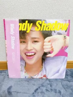 ☆超美品☆松田聖子のLPレコード「Windy Shadow」　中古