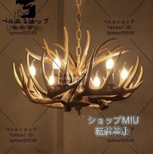 高品質◆美品 北欧デザイン鹿の角ペンダントライト★ペンダントライト シーリングライト シャンデリア LEDペンダントランプ 天井照明器具