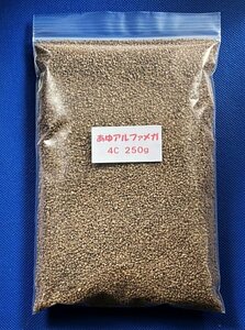 ★☆あゆアルファ・メガ4C●250g●土佐錦、らんちゅう、金魚の餌☆★