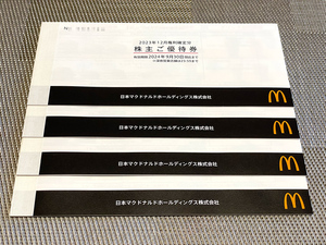 ●最新【送料込】マクドナルド 株主優待券 4冊6シート （2024年9月30日まで）