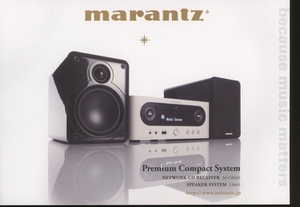 Marantz M-CR603/LS603のカタログ マランツ 管6526