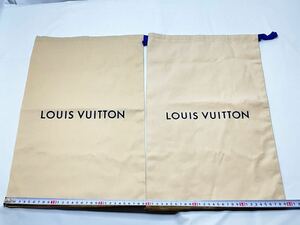 ② LOUIS VUITTON ルイ ヴィトン 保存袋 2枚セット まとめ 布袋 収納袋 保護袋 巾着袋 約30×49㎝ 送料185円