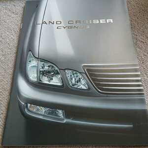 廃盤、2006年～2007年発行、型式GH-UZJ100W、トヨタ ランドクルーザー シグナス 本カタログ、オリジナルアクセサリー カタログセット。