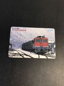 C134 使用済みオレカ　JR四国　思い出の鉄道　DF50 貨物列車　オレンジカード 