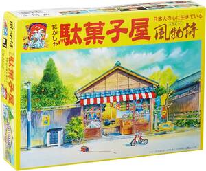 マイクロエース 1/60 風物詩シリーズNo.01駄菓子屋