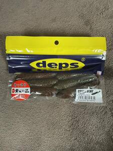 デプス deps カバースキャット 天下一品 3.5 あっさりネギ大