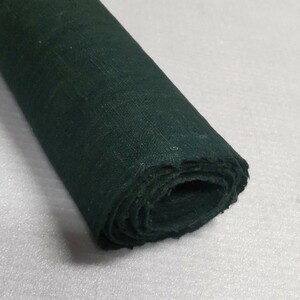 【時代布】藍染め 木綿 黄蘗 ？ 約204cm 緑 深緑 グリーン 生地 古布 古裂 アンティーク リメイク素材 A-891