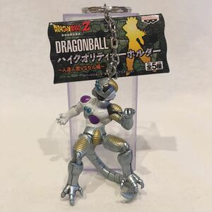 未使用 ドラゴンボールZ メカフリーザ ハイクオリティ・キーホルダー フィギュア フリーザ 人造人間vsセル編 鳥山明