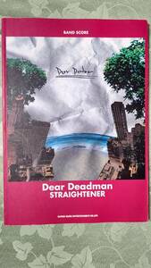 バンドスコア STRAIGHTENER DEAR DEADMAN 2006年5月16日初版　シンコーミュージック