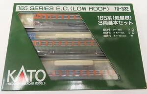 #76935 美品 KATO Nゲージ 10-332 165系 低屋根 3両基本セット Nゲージ 鉄道模型