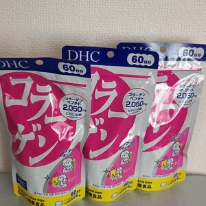 DHC コラーゲン 60日分×3袋