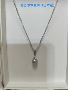 あこや本真珠（日本産）のナチュラルグレーカラー珠のネックレス