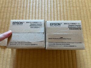 エプソン PXPFR2A 　PXPFR1A 標準カセット用給紙ローラー　2箱