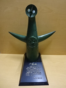 太陽の塔　日本万国博覧会　岡本太郎　１９７０年　昭和レトロ　