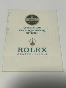 ロレックス ROLEX 16660 シードゥエラー 保証書 ギャランティ GARANTIE Warranty ギャラ paper ヴィンテージ アンティーク 85年