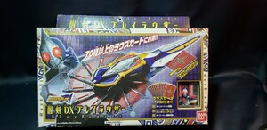 仮面ライダーブレイド（剣） 醒剣DXブレイラウザー　バンダイ　